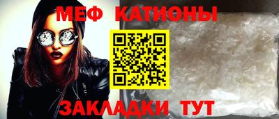 МДМА Краснокаменск