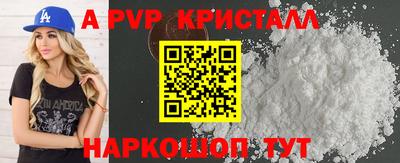 ГАЛЛЮЦИНОГЕННЫЕ ГРИБЫ Краснодар