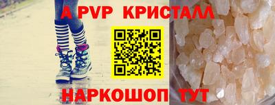 ГАЛЛЮЦИНОГЕННЫЕ ГРИБЫ Краснодар
