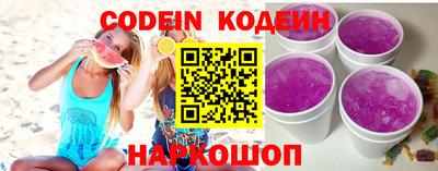 синтетический гашиш Краснознаменск