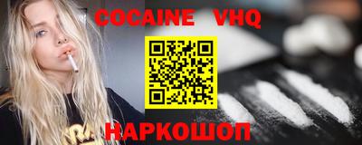 синтетический гашиш Краснознаменск