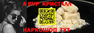 МДМА Краснокаменск