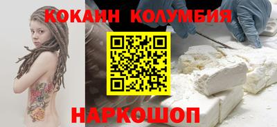 синтетический гашиш Краснознаменск
