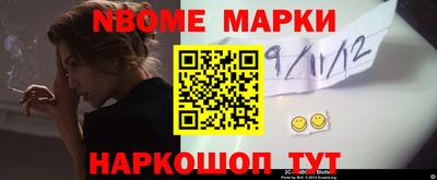 синтетический гашиш Краснознаменск