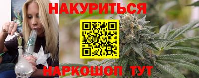 МДМА Краснокаменск