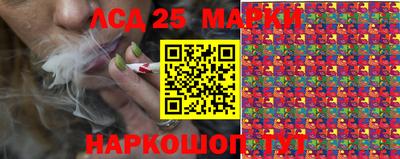 ГАЛЛЮЦИНОГЕННЫЕ ГРИБЫ Краснодар