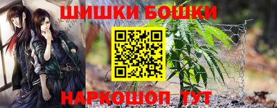 синтетический гашиш Краснознаменск