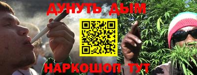 синтетический гашиш Краснознаменск