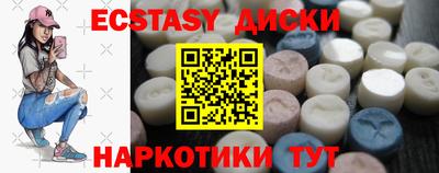 ГАЛЛЮЦИНОГЕННЫЕ ГРИБЫ Краснодар