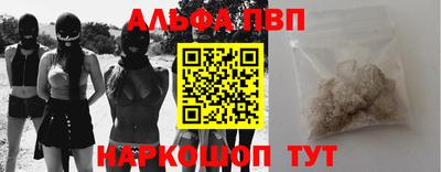 ГАЛЛЮЦИНОГЕННЫЕ ГРИБЫ Краснодар