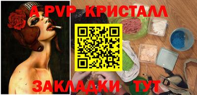 синтетический гашиш Краснознаменск