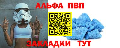 синтетический гашиш Краснознаменск