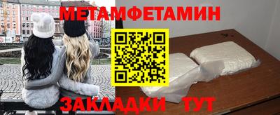 МДМА Краснокаменск