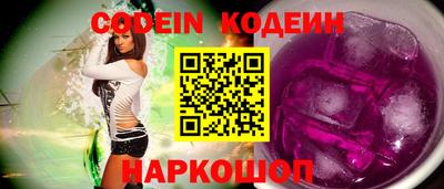 синтетический гашиш Краснознаменск