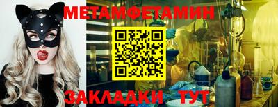 синтетический гашиш Краснознаменск