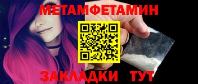 синтетический гашиш Краснознаменск
