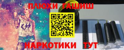 ГАЛЛЮЦИНОГЕННЫЕ ГРИБЫ Краснодар