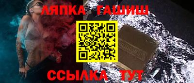 МДМА Краснокаменск