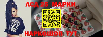 синтетический гашиш Краснознаменск