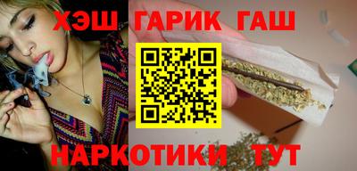 ГАЛЛЮЦИНОГЕННЫЕ ГРИБЫ Краснодар