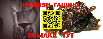 МДМА Краснокаменск