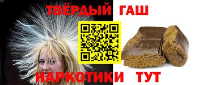 синтетический гашиш Краснознаменск