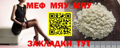синтетический гашиш Краснознаменск