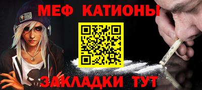МДМА Краснокаменск