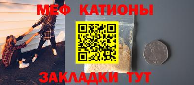 ГАЛЛЮЦИНОГЕННЫЕ ГРИБЫ Краснодар