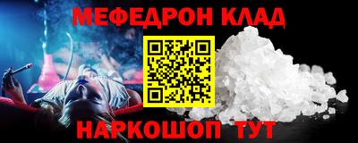 МДМА Краснокаменск