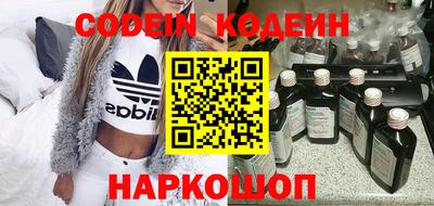 ГАЛЛЮЦИНОГЕННЫЕ ГРИБЫ Краснодар