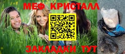 МДМА Краснокаменск