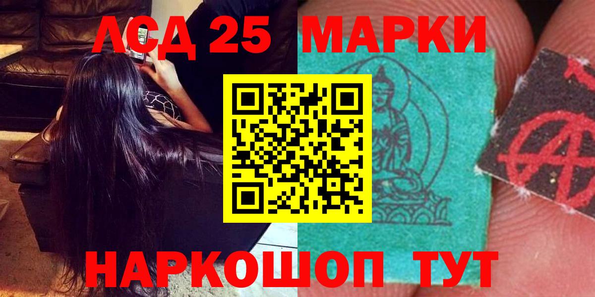 ЛСД экстази кислота  Вход с VPN  LSD-25 экстази  Знаменск  Лсд 25 экстази кислота 