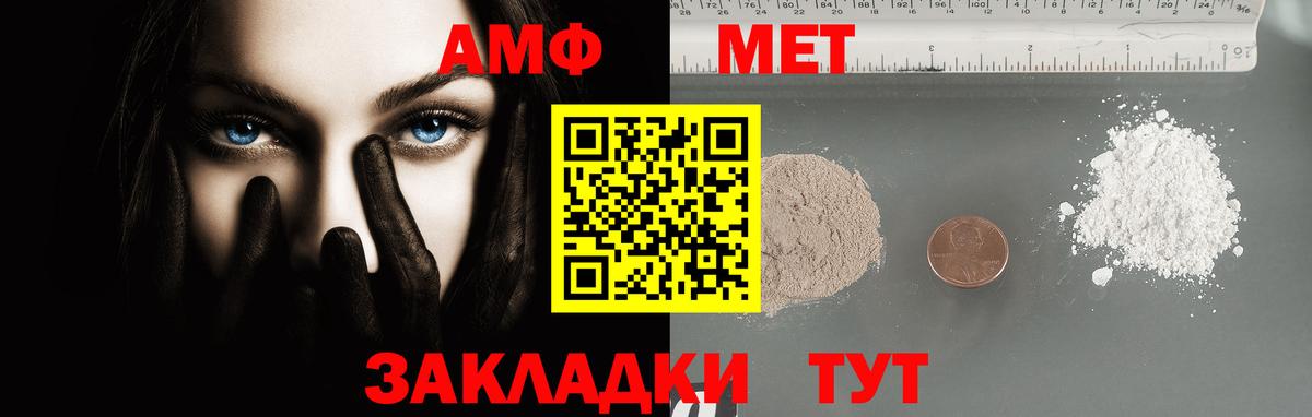 Первитин винт Знаменск