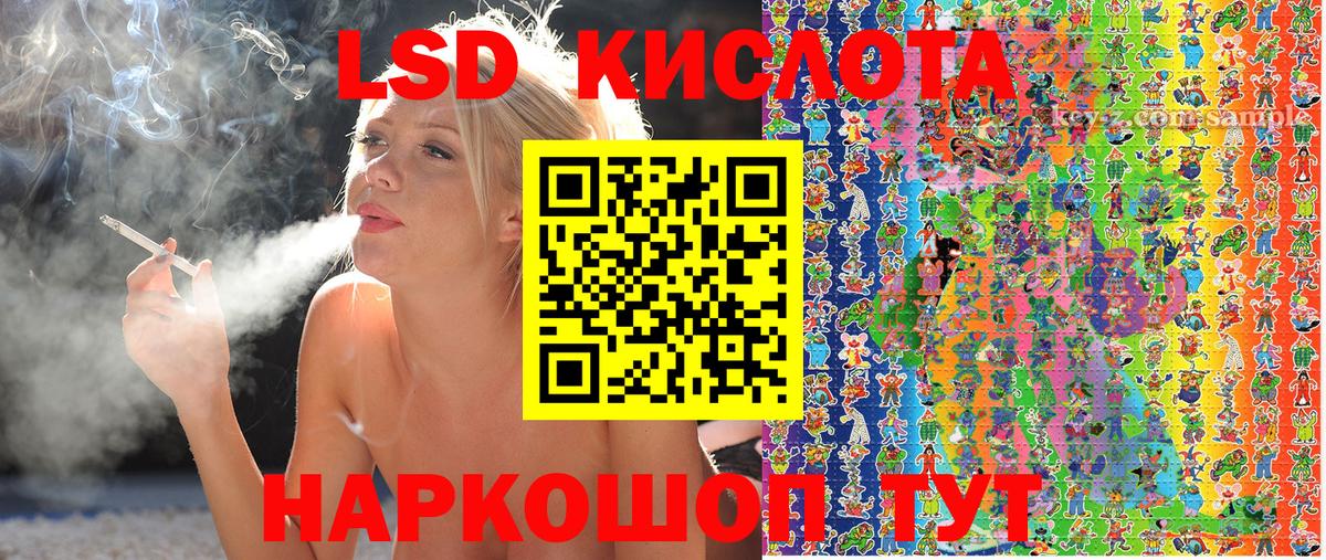 Наркотические марки 1500мкг Знаменск