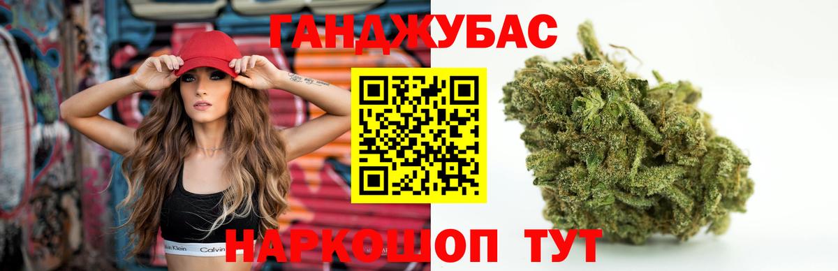 Конопля марихуана Знаменск